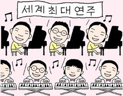 
	555�� �ǾƳ� �Ҹ�, ��õ�� �︰��  
